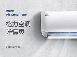 产品