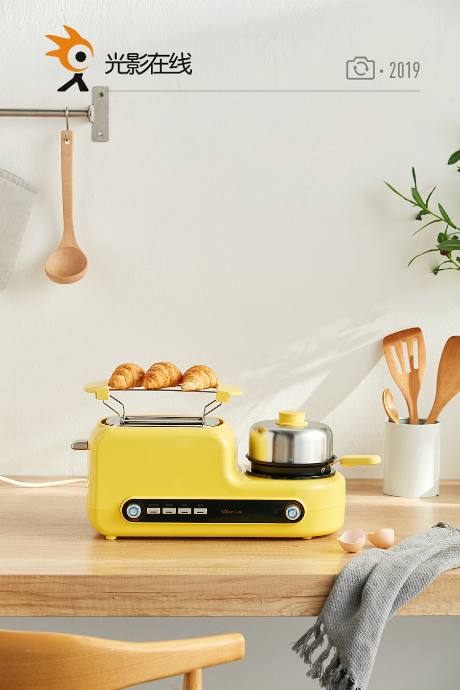 小熊烤面包机家用早餐机场景图片
