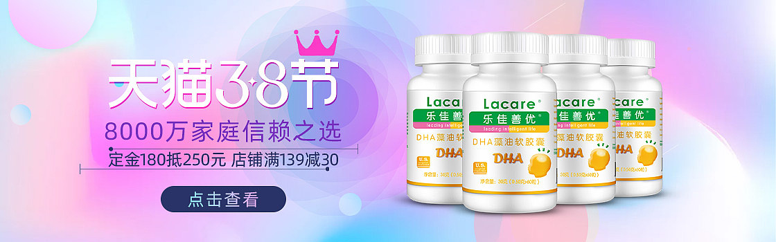 天猫38节高清钻展（图ZMTk5OTM4NTEy） - 运营设计 - 站酷设计师流浪一匹狼原创素材 - 站酷ZCOOL