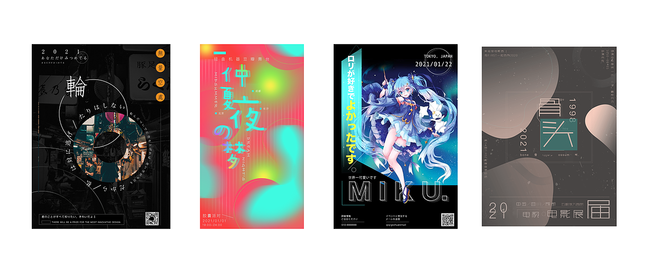 商業(yè)海報排版練習(xí)（圖ZMjM4MDQ1MzM2） - 海報 - 站酷設(shè)計師sweeTnT原創(chuàng)素材 - 站酷ZCOOL