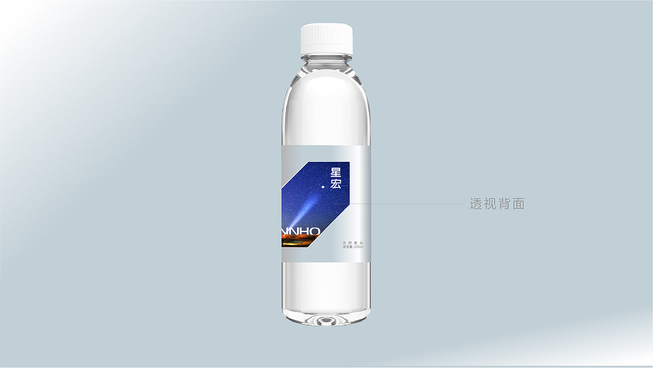 一瓶水（图ZMjg1NTE3Mzc2） - 包装 - 站酷设计师磨镜台原创素材 - 站酷ZCOOL