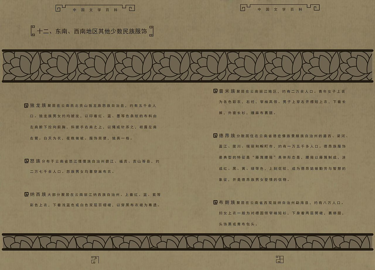 书籍装帧设计（图ZMTQxNDE0NTY=） - 书籍/画册 - 站酷设计师yj025420原创素材 - 站酷ZCOOL