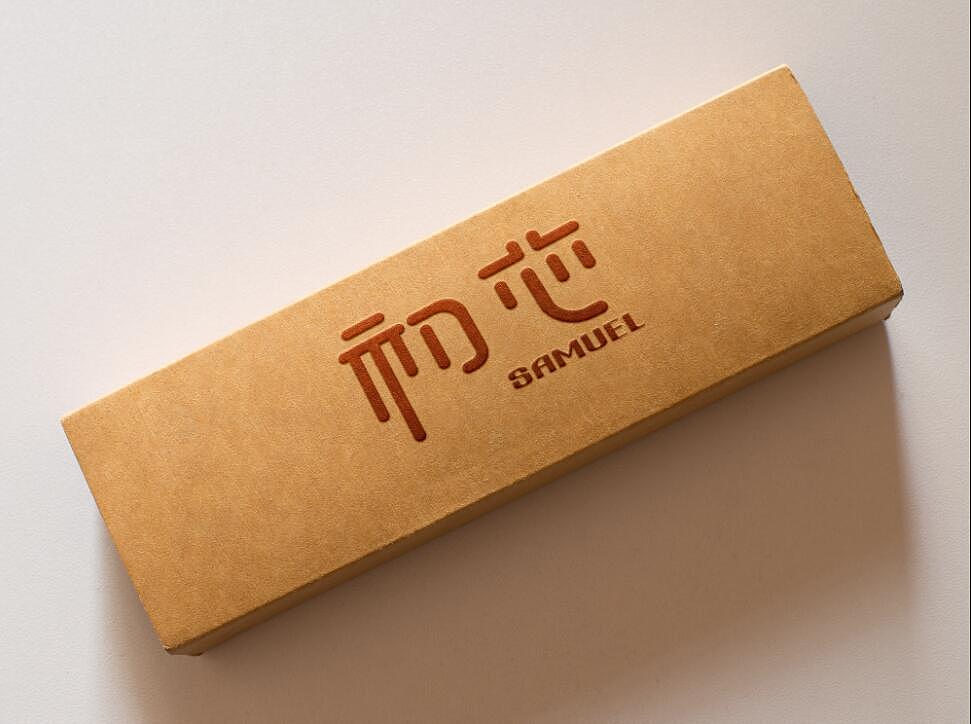 初芯logo字体设计（图ZODg1NjIxOTI=） - Logo - 站酷设计师一只勤快的小蚂蚁原创素材 - 站酷ZCOOL
