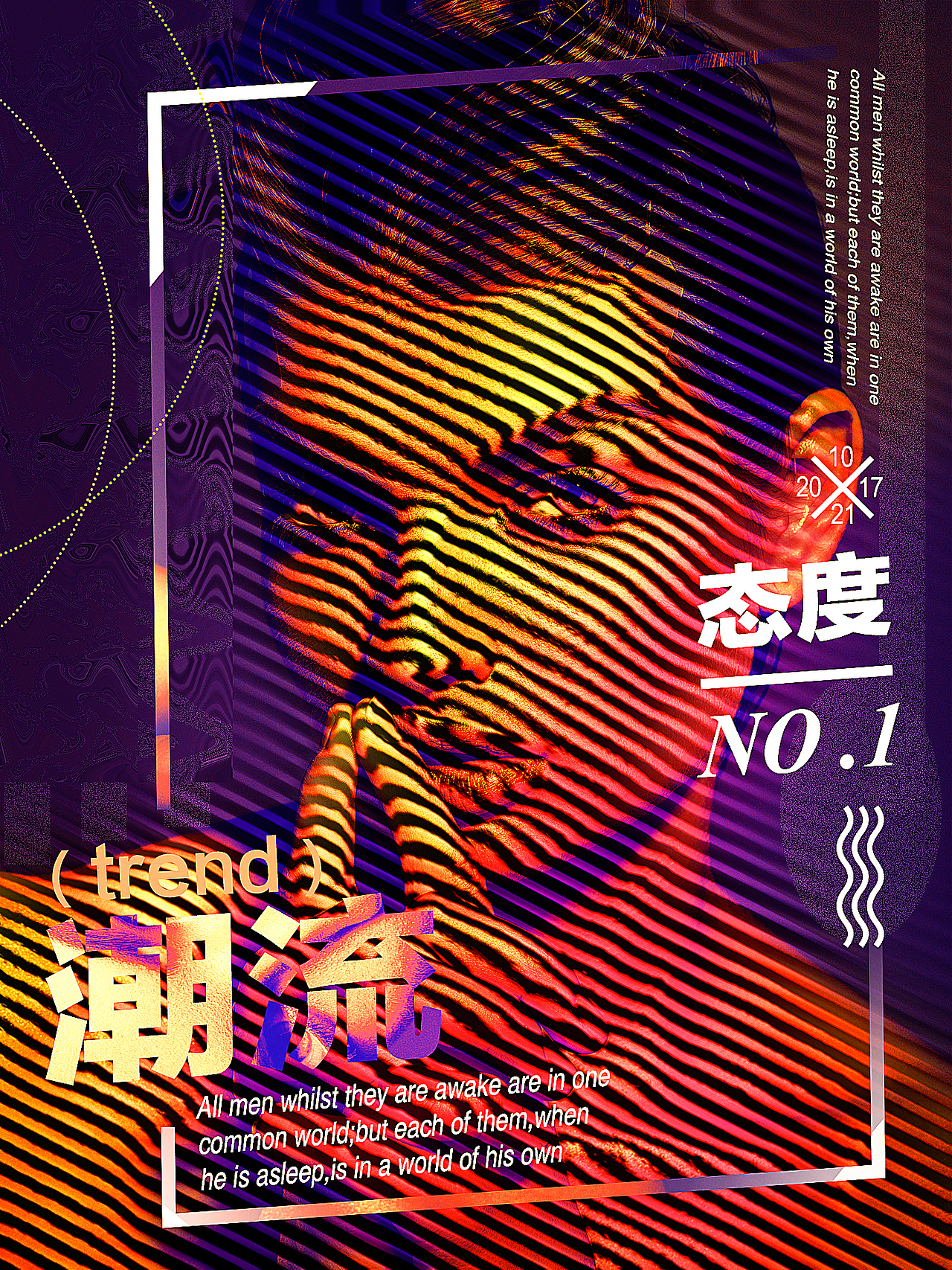 练习（图ZOTc4MDAxMDQ=） - 海报 - 站酷设计师鸷雨原创素材 - 站酷ZCOOL