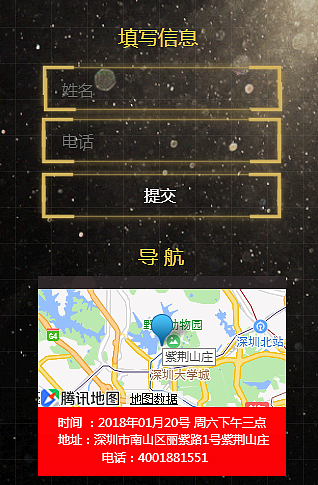 邀请函-手机H5制作（图ZMTE1NzgxNjYw） - 其他平面 - 站酷设计师YOUERS原创素材 - 站酷ZCOOL