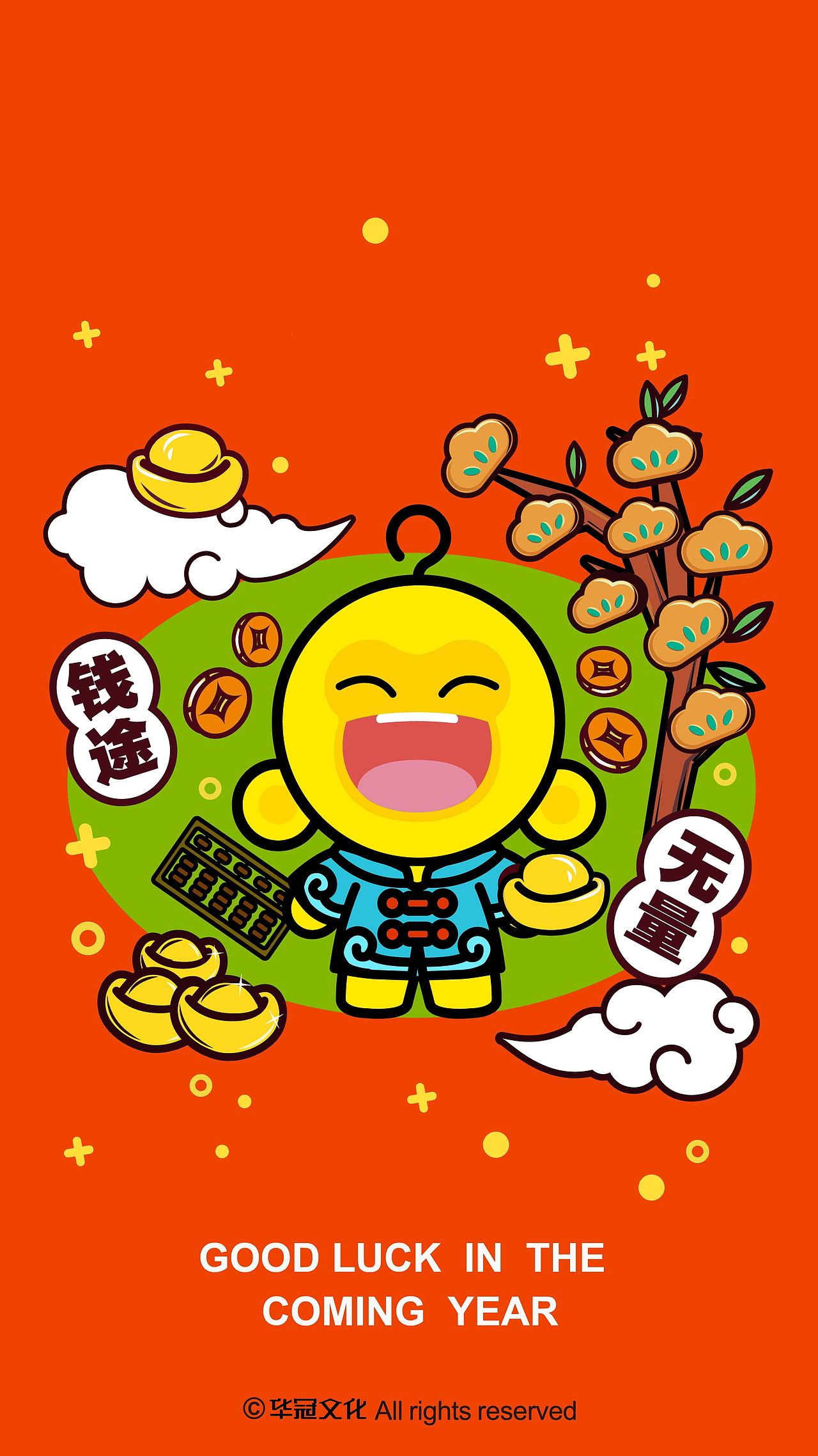 2019嘻多猴新春壁纸||复杂的世界里，只有它唯愿你快乐（图ZMTQzNzIzNjAw） - 艺术插画 - 站酷设计师华冠Fun家族原创素材 - 站酷ZCOOL