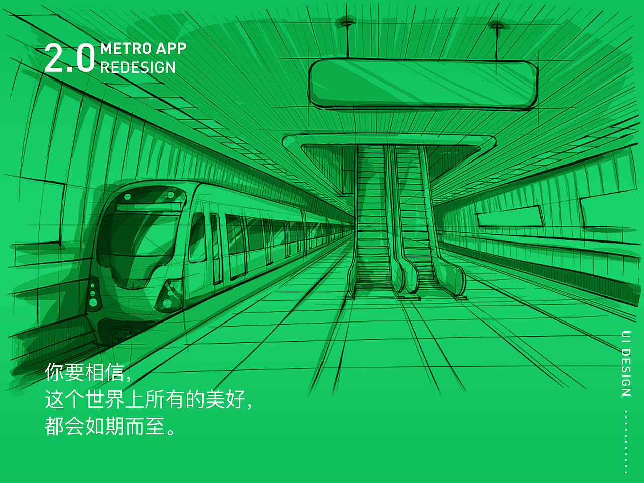 交通出行APP概念稿设计第二篇之合肥轨道APP（图ZMTk5MTIzMTQ4） - APP界面 - 站酷设计师wild_Wilie原创素材 - 站酷ZCOOL
