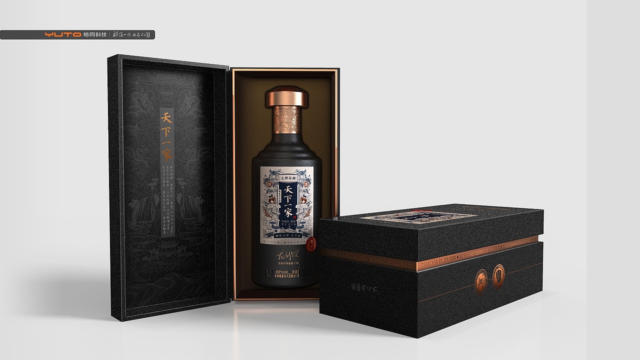 天下一家 × Inborn天生 × YUTO