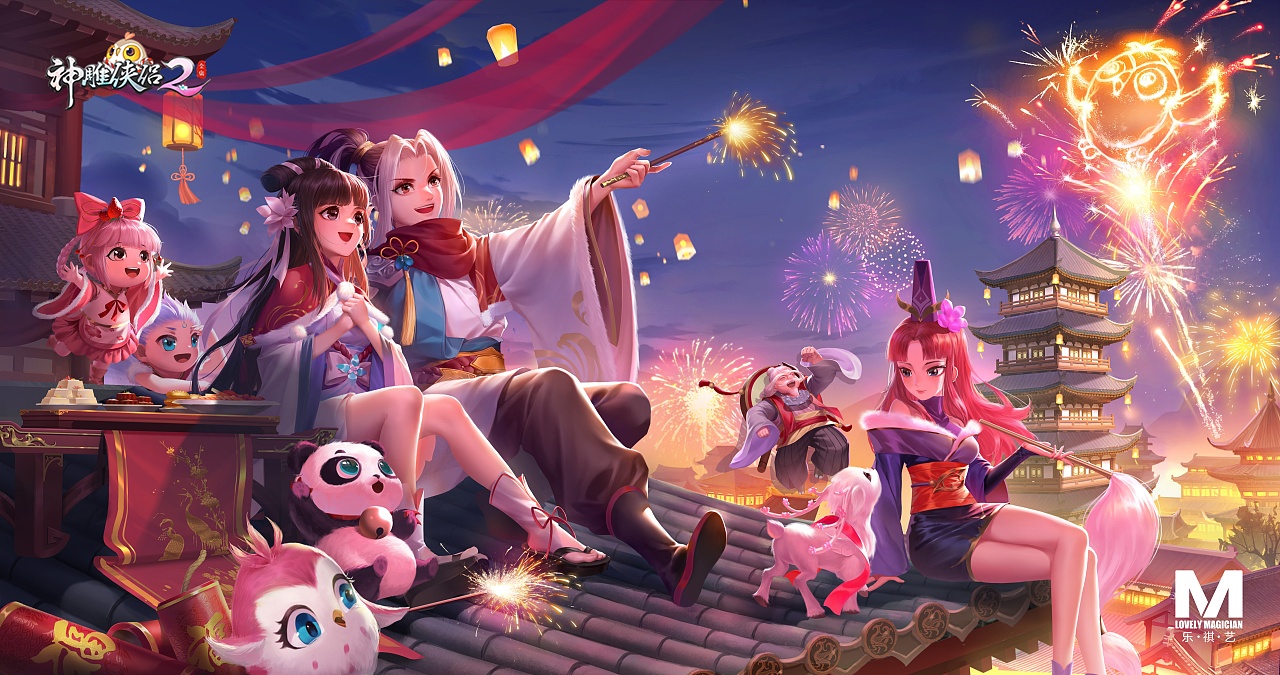 神雕侠侣_新春贺岁|插画|游戏原画|苏州乐祺艺网络 - 原创作品 - 站酷