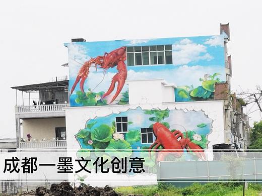 新农村壁画