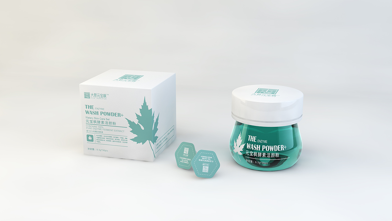 化妆品包装设计 近期的一些包装渲染练习（图ZODMzNDM0MTI=） - 包装 - 站酷设计师祥云堂原创素材 - 站酷ZCOOL