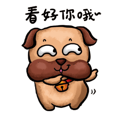 发福利啦！原创狗狗表情包来袭！（图ZMTAzMzgwNjg0） - 图案 - 站酷设计师beijing_sunshine原创素材 - 站酷ZCOOL