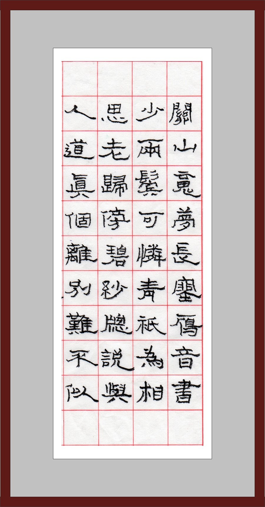 民族复兴动态速写动态速写2020年祝福瑞雪兆丰年千钧一发空间爱生活