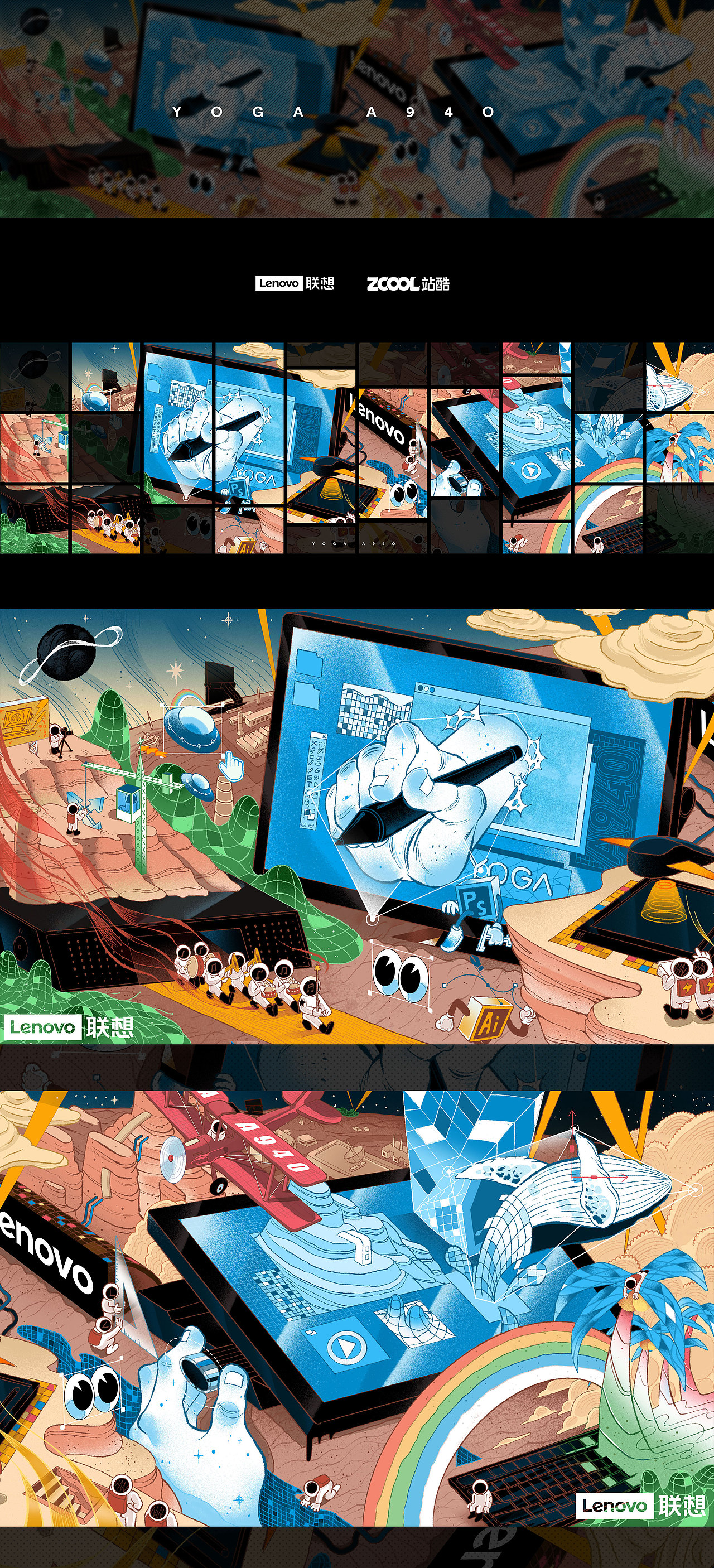 联想创意海报#A940星球#