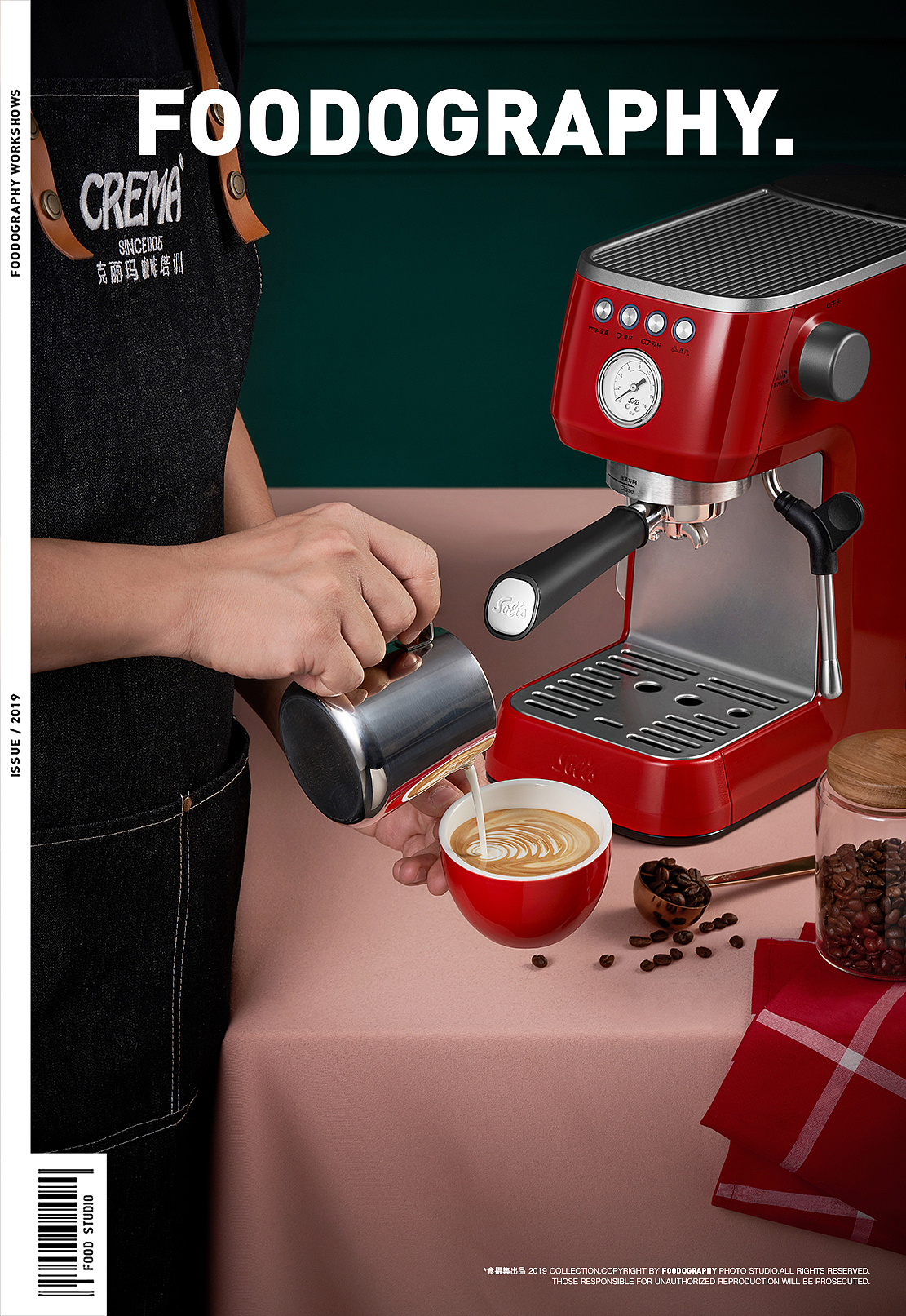 小家电摄影 | solis咖啡机 ✖ foodography（图ZMjA5ODQxODg4） - 产品摄影 - 站酷设计师Foodography原创素材 - 站酷ZCOOL