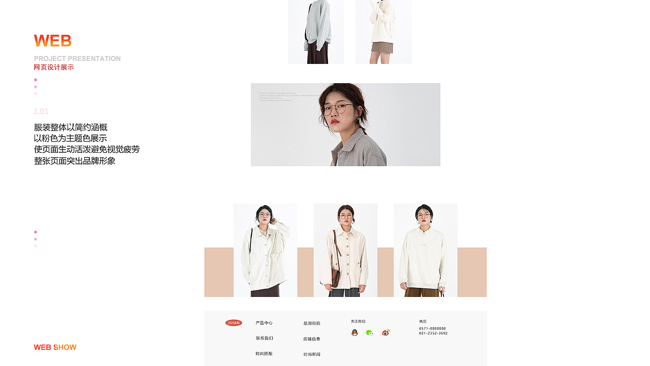 个人作品集（图ZMjE0Mzk3NTIw） - 其他UI - 站酷设计师姜平常原创素材 - 站酷ZCOOL