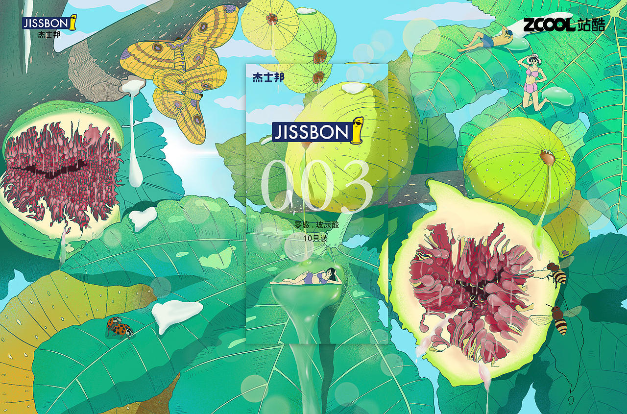 蜜汁无花果（图ZMjQ5NDU2MzYw） - 包装 - 站酷设计师画病充饥原创素材 - 站酷ZCOOL