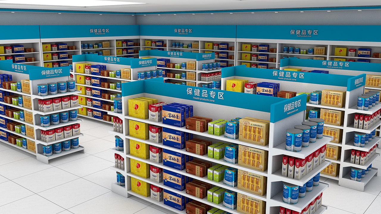 药房装修空间设计3D效果图样例（图ZMjcxMDIzMTMy） - 场景 - 站酷设计师我爱吃烧鹅原创素材 - 站酷ZCOOL