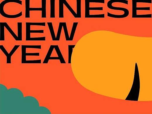 2022：圆宇宙贺岁指南