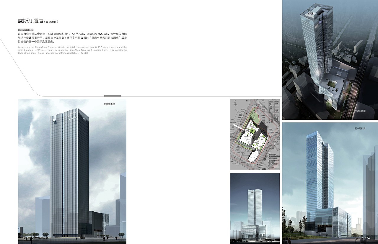 画册丨规划宣传册品牌宣传册（图ZMjg3NzgwNjYw） - 书籍/画册 - 站酷设计师泼猴创意POWER原创素材 - 站酷ZCOOL