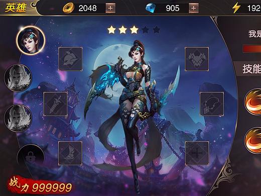 一个中国风测试