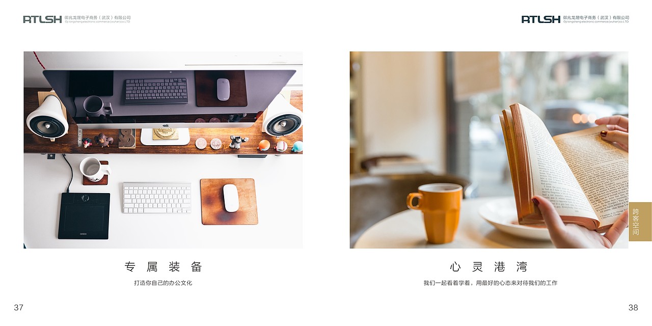 服务手册（图ZMTIxMjM4ODgw） - 书籍/画册 - 站酷设计师亭亭玉立715原创素材 - 站酷ZCOOL