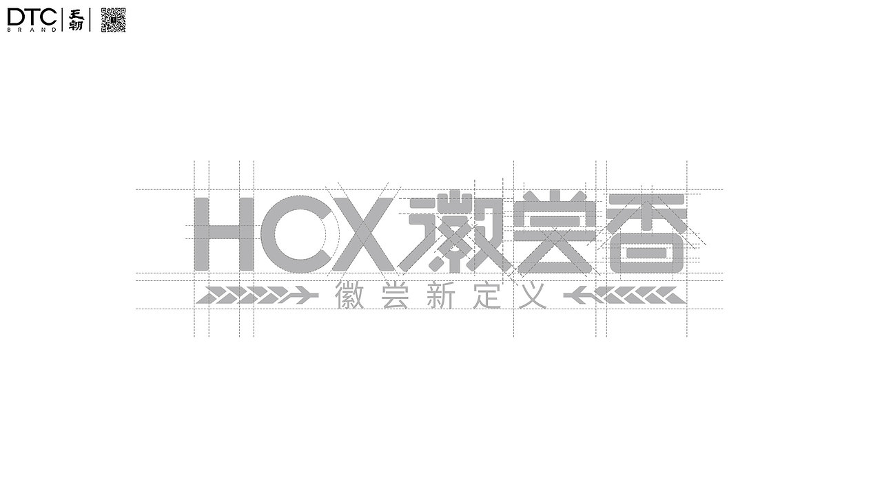 徽尝香 | 45°纤植更纯朴（图ZMjI4MjA4NTI0） - 包装 - 站酷设计师天朝品牌策划原创素材 - 站酷ZCOOL