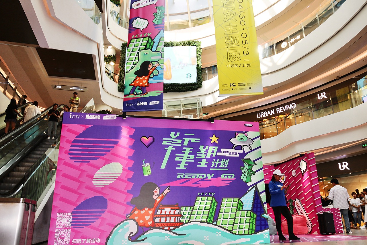 冇一点味市集-单元重塑计划插画快闪展（图ZMjU0NzIwMzI4） - 商业插画 - 站酷设计师劉昭衍原创素材 - 站酷ZCOOL