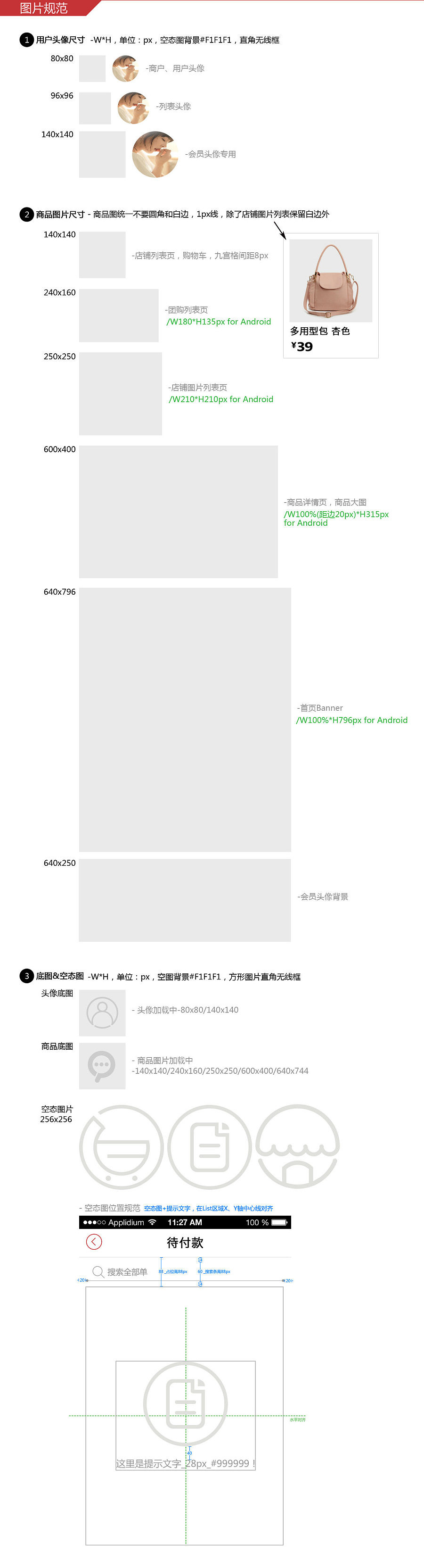 APP 分享（图ZMzc3MTM1NDg=） - 其他平面 - 站酷设计师Chesen原创素材 - 站酷ZCOOL