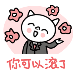 微信表情|猪傻傻工作篇（图ZNDg0MzAwNDQ=） - 网络表情 - 站酷设计师啦啦啦sama原创素材 - 站酷ZCOOL