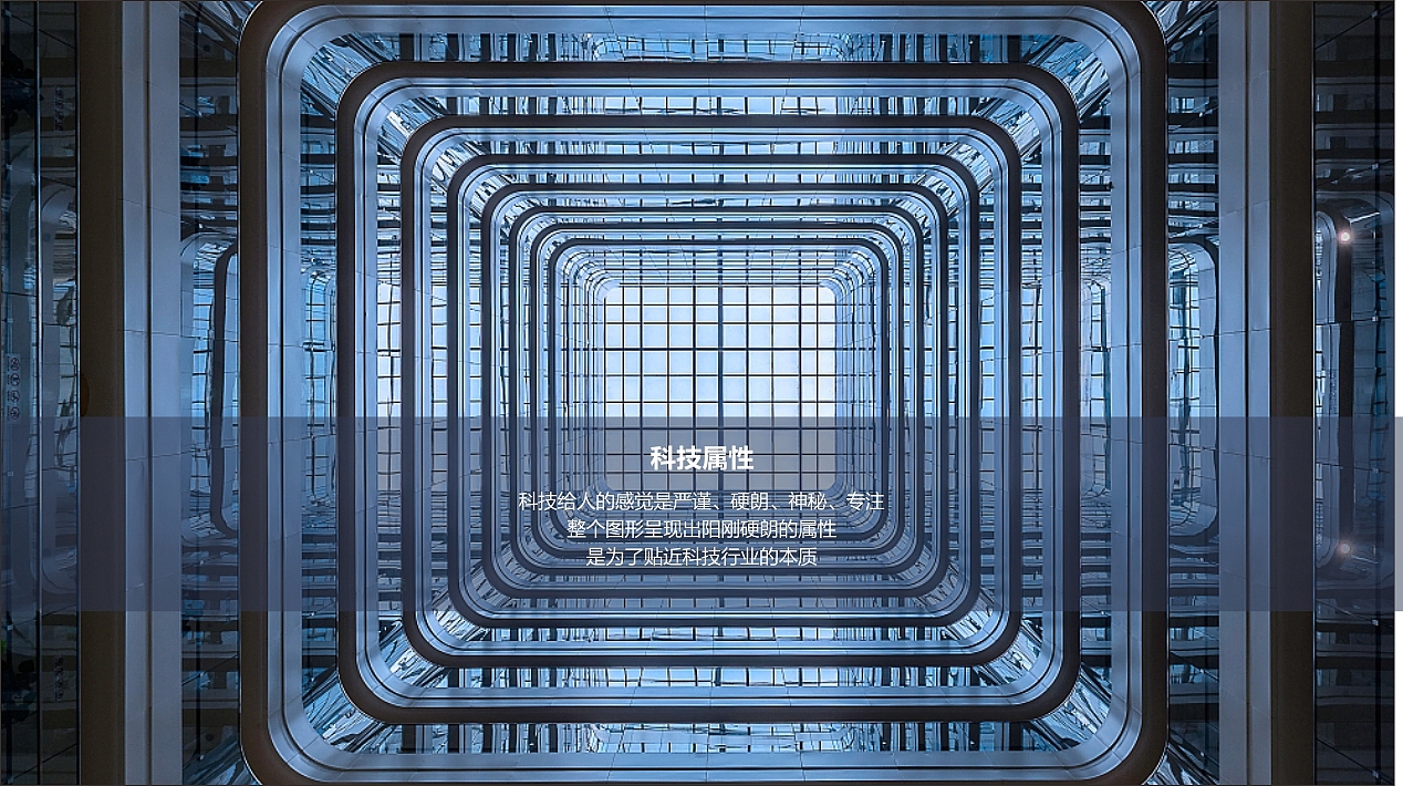 智筹科技-LOGO设计