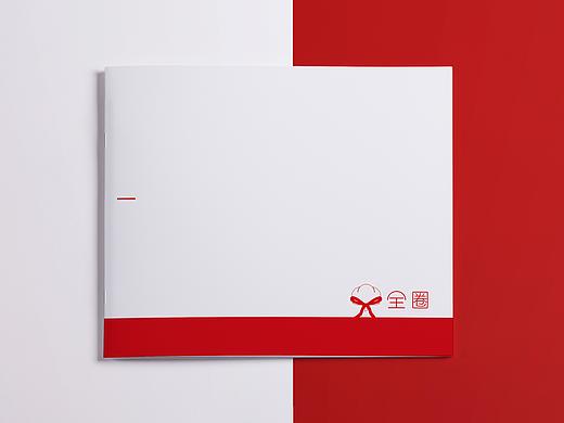 产品册