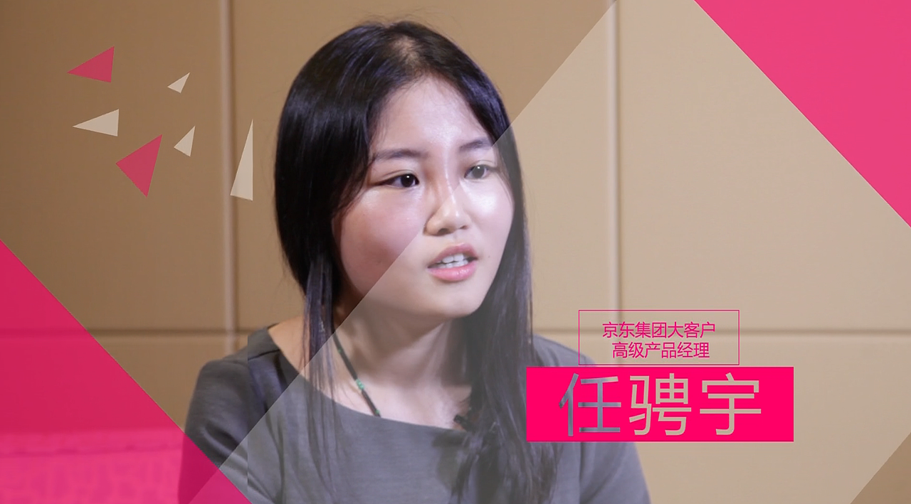 第六届人本中国论坛 片头