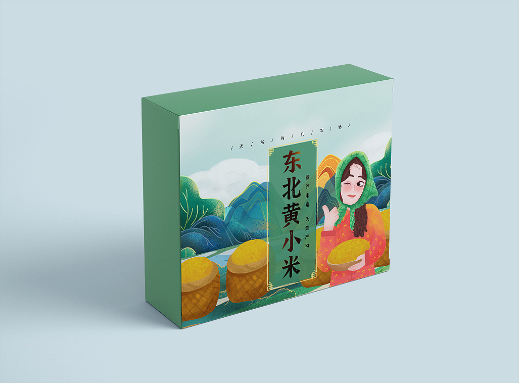 2020年终总结(图ZMjM2ODI5ODA0) - 商业插画 - 站酷设计师fanfanfan9原创素材 - 站酷ZCOOL