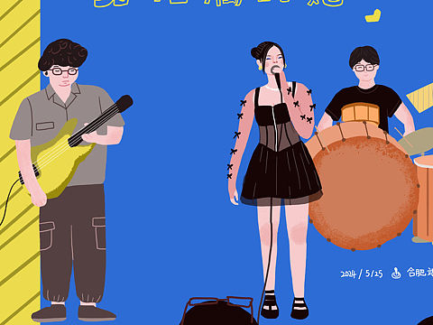 “无归属的她”——现场的魅力（个人主页-ZNjg2NjEwOTI=） - 创作习作 - 站酷设计师YAMMIAO原创素材 - 站酷ZCOOL