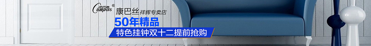 ..（圖ZMzI1NjEwNjQ=） - 電商 - 站酷設(shè)計(jì)師風(fēng)櫻原創(chuàng)素材 - 站酷ZCOOL