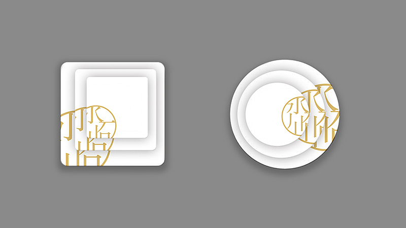 水川石火锅店VI（图ZMTEwNDA4ODI0） - 品牌 - 站酷设计师亚阳原创素材 - 站酷ZCOOL