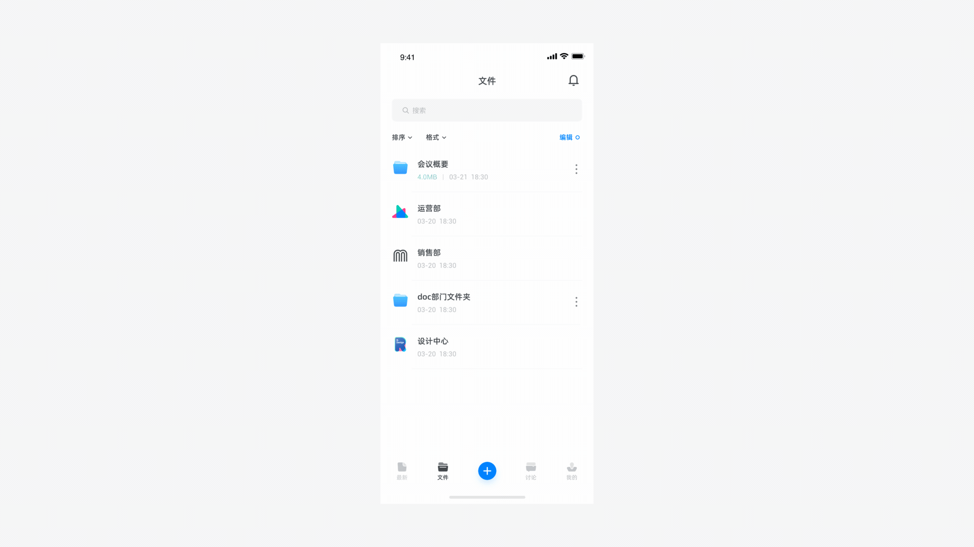 2019精选合集 | app | 运营 | 插画 | 练习（图ZMTkxNTg3MDcy） - APP界面 - 站酷设计师木子灬先森原创素材 - 站酷ZCOOL