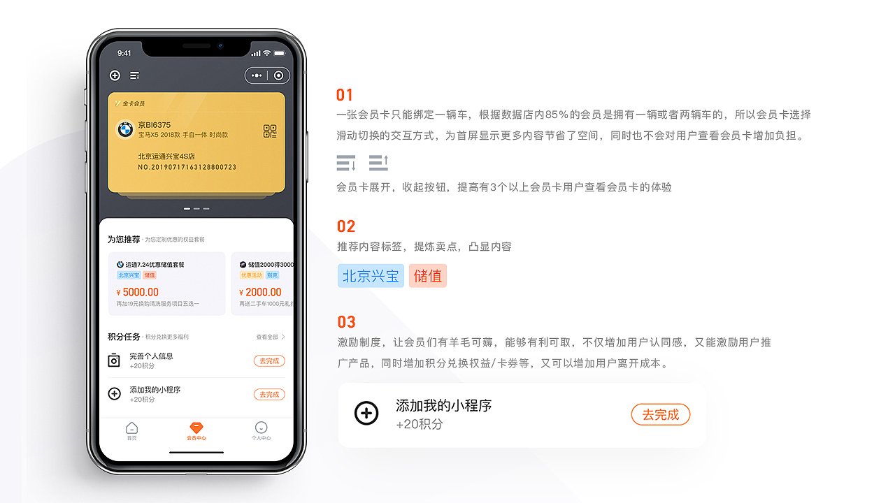 2019年度个人作品集（图ZMTk2MzU3ODA4） - APP界面 - 站酷设计师阿阿阿瞒原创素材 - 站酷ZCOOL
