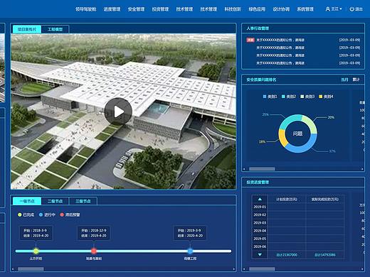 大数据（个人主页-ZNDU5MDk3NzI=） - 其他网页 - 站酷设计师rbwang原创素材 - 站酷ZCOOL