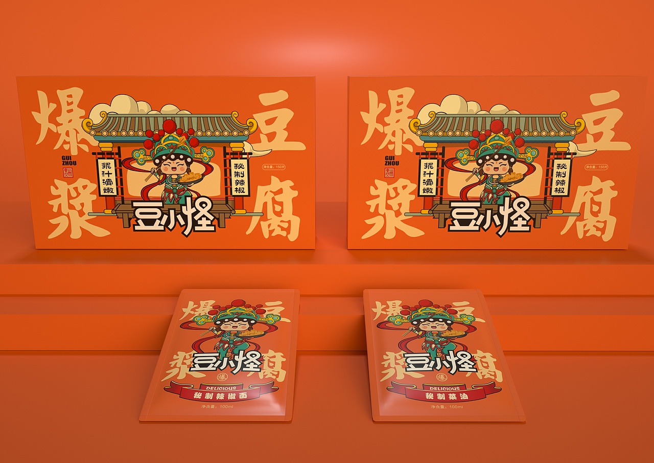 贵州特产 · 豆小怪爆浆小豆腐包装盒设计