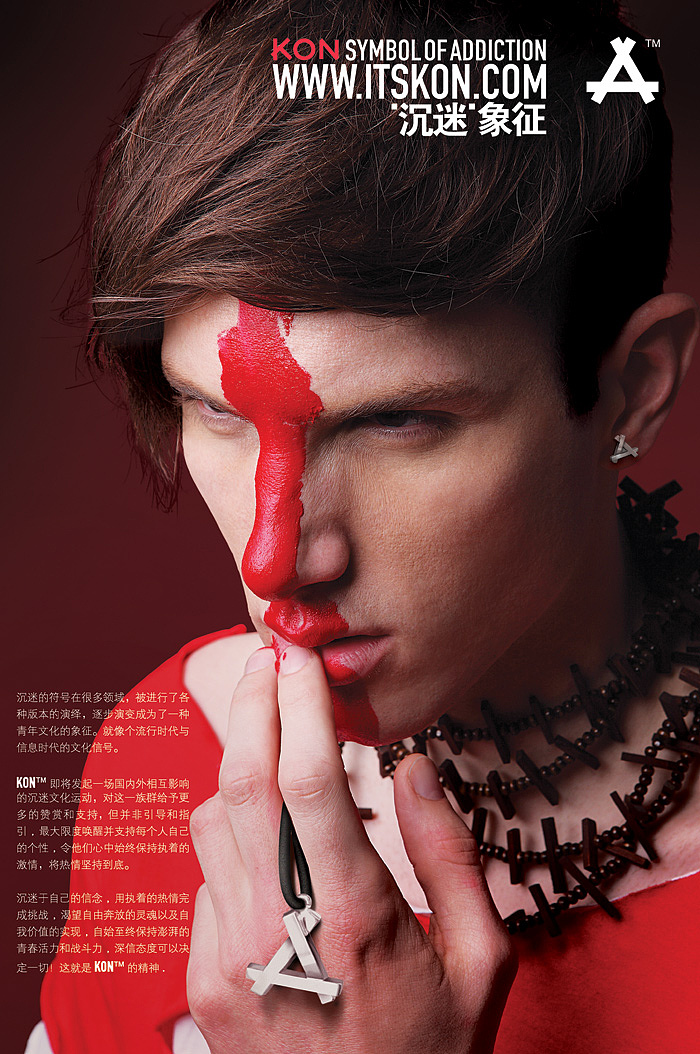 KON BRAND（图ZMTU1NTExODA=） - 休闲/流行服饰 - 站酷设计师Goeshand原创素材 - 站酷ZCOOL