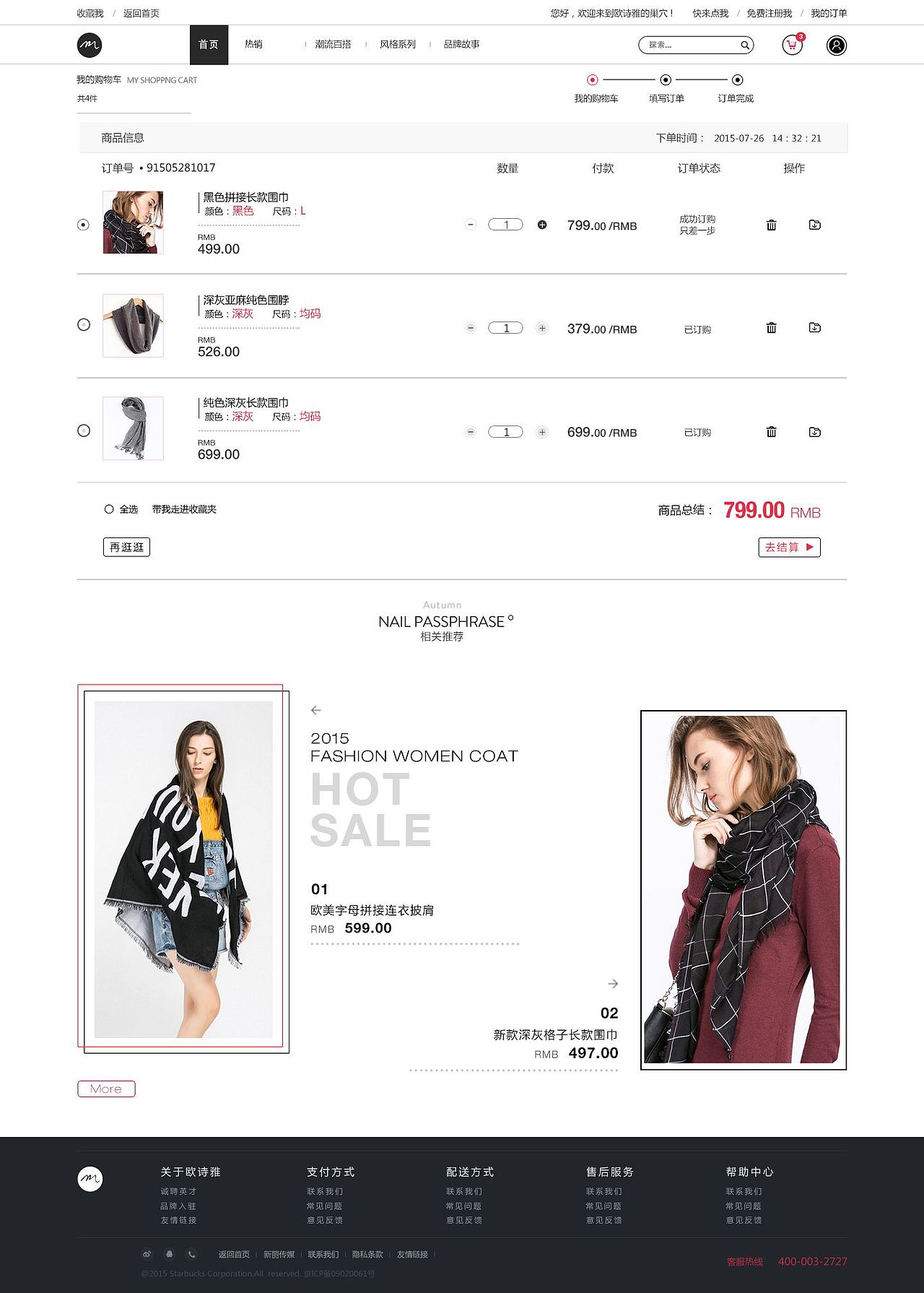 品质生活（图ZNzUxNjY2MzI=） - 电商 - 站酷设计师专注UI原创素材 - 站酷ZCOOL