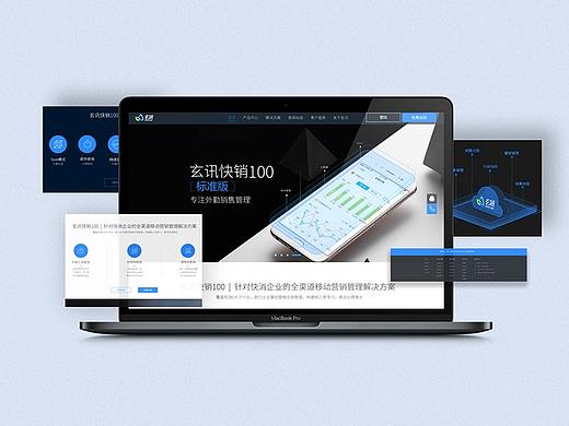 公司子产品官网设计