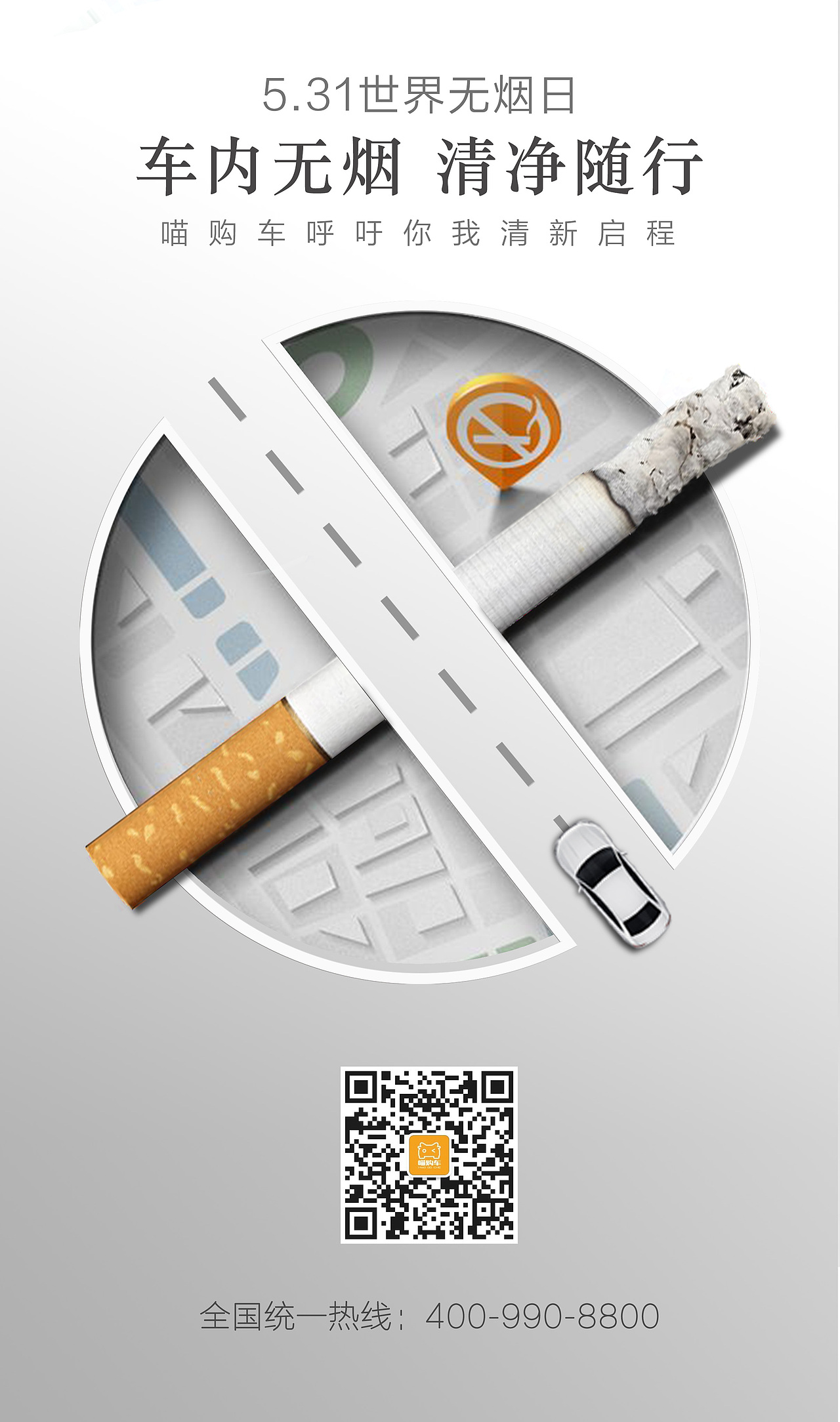 H5页面,海报,页面设计。24节气设计。