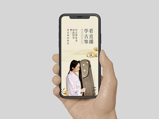 煌上煌古筝详情页（个人主页-ZMzY1MzUyOTI=） - 电商 - 站酷设计师小翔15882057529原创素材 - 站酷ZCOOL