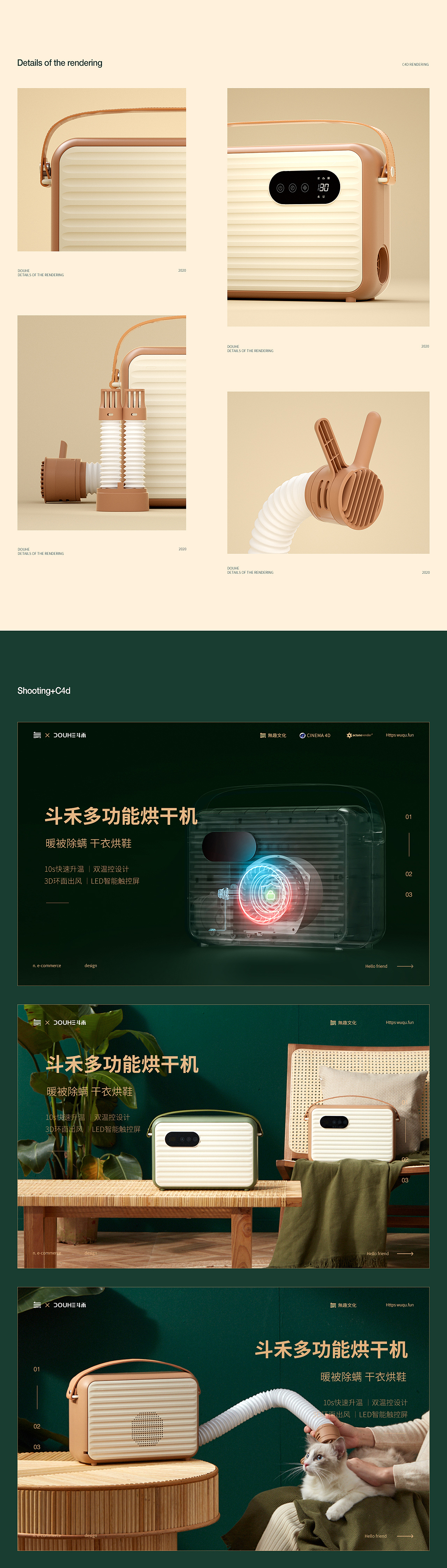 無趣详情合集(图ZMjM0NDg0NzE2) - 电商 - 站酷设计师無趣创意_弎花头原创素材 - 站酷ZCOOL