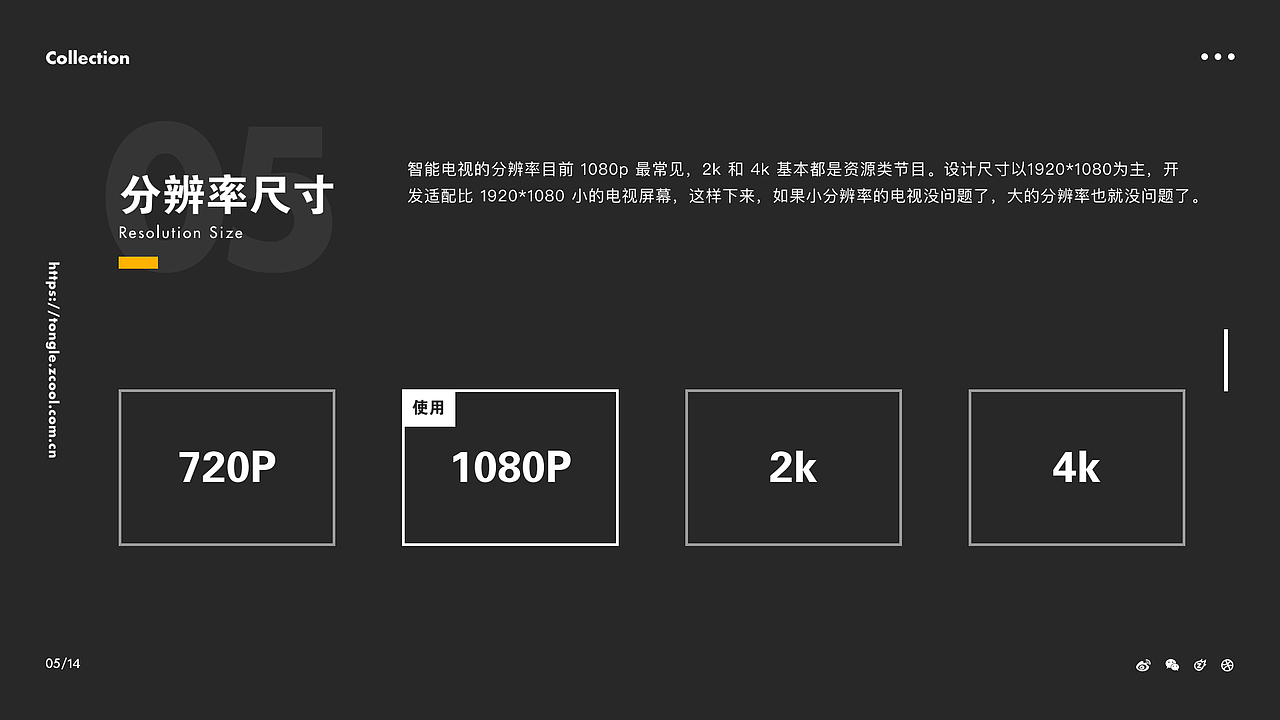 小霸王Z+游戏主机UI（图ZMjY0MDcxMTEy） - 软件界面 - 站酷设计师设计师王小明007原创素材 - 站酷ZCOOL