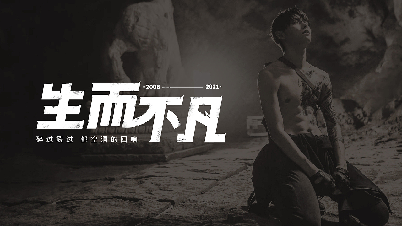 字体设计（图ZMjc3MDYyMzY4） - 字体/字形 - 站酷设计师子尘设计原创素材 - 站酷ZCOOL