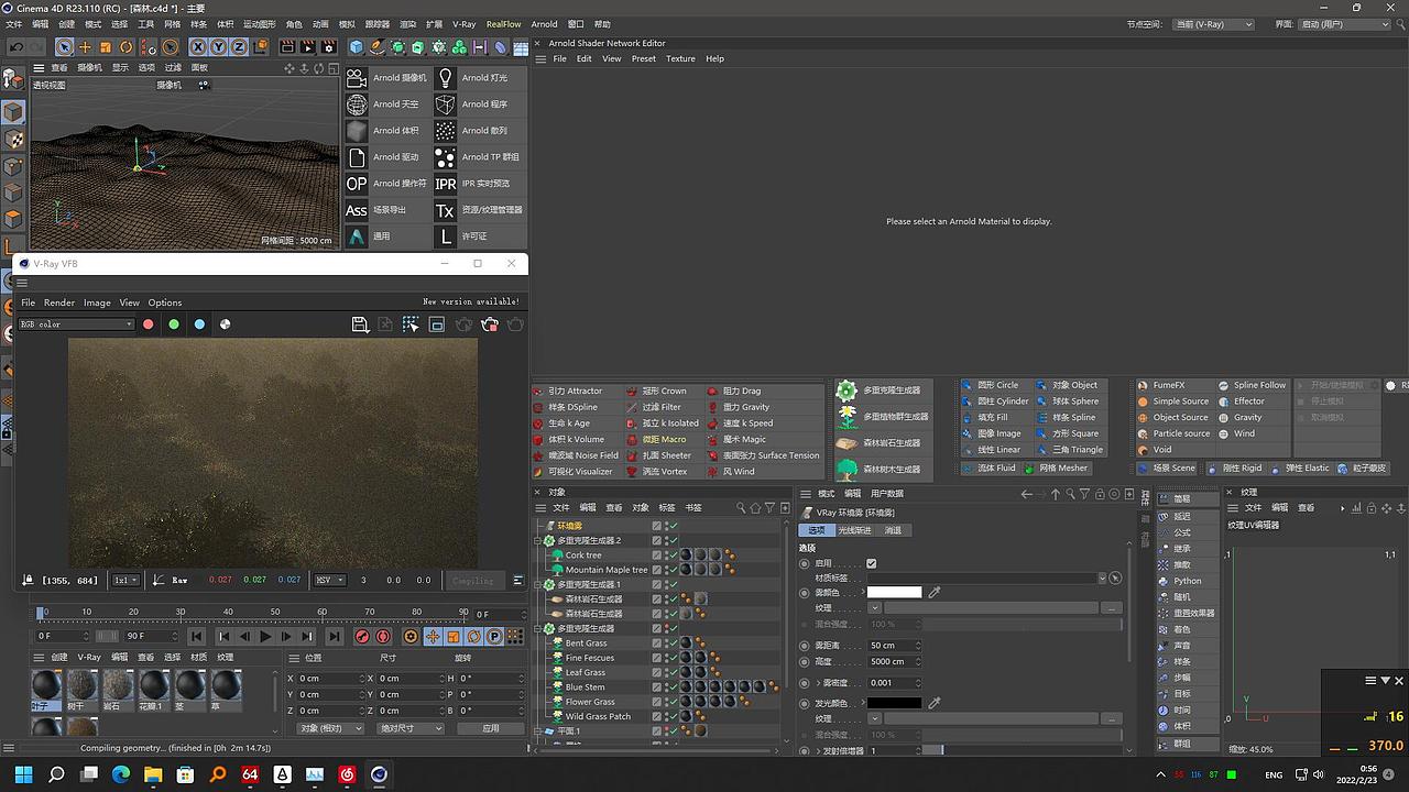 学了两天vray做的森林渲染